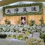 Wo Kann Man Blumen In Phuket Kaufen Die Antwort